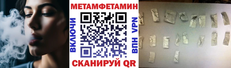 Амфетамин Розовый  Щучье 