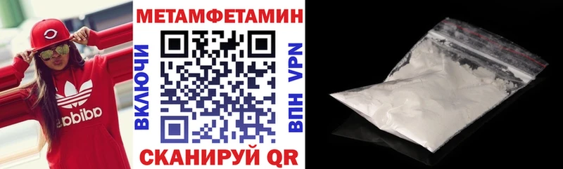 Амфетамин VHQ Щучье