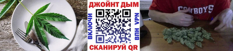 Cannafood конопля  купить наркотики цена  Щучье 