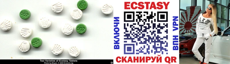 хочу   Щучье  ЭКСТАЗИ Дубай 