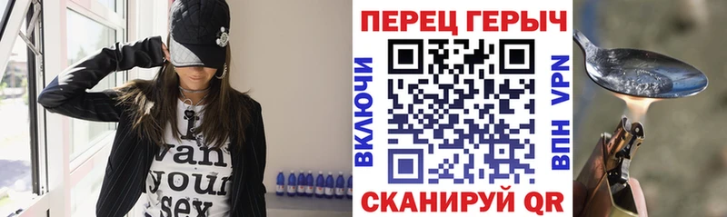 ОМГ ОМГ ссылки  Щучье  ГЕРОИН хмурый  продажа наркотиков 