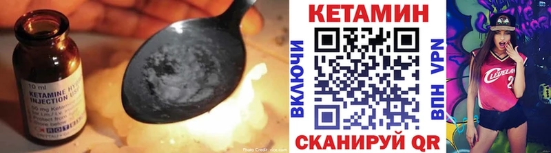 МЕГА маркетплейс Щучье Кетамин ketamine