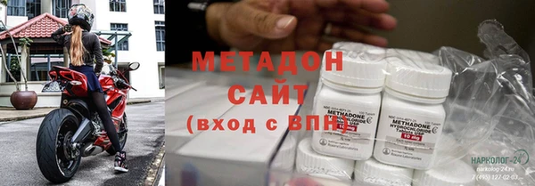 стафф Слюдянка