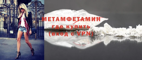 герыч Снежногорск