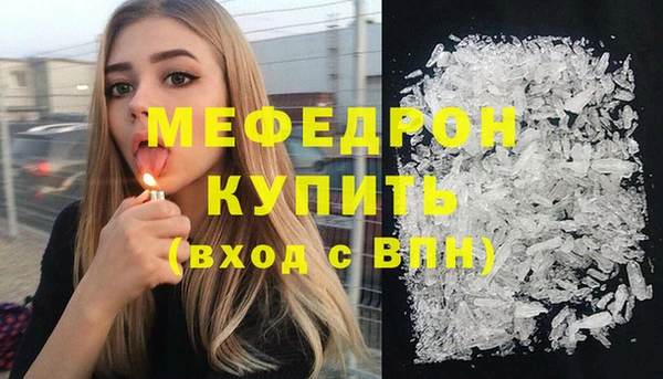 марки nbome Снежинск