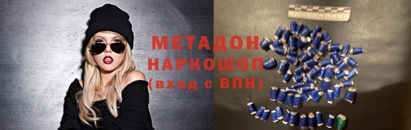 стафф Слюдянка
