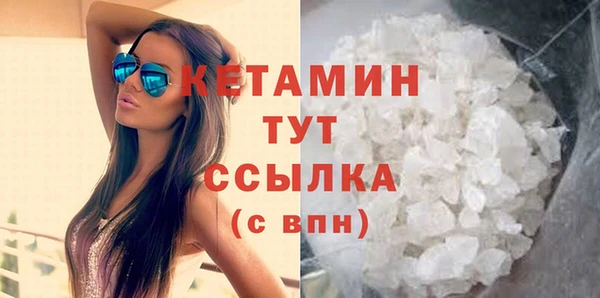 стафф Слюдянка