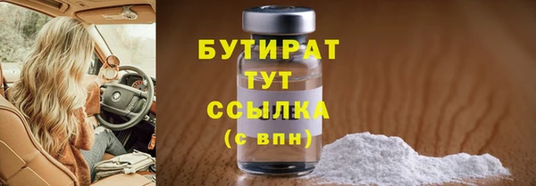 стафф Слюдянка