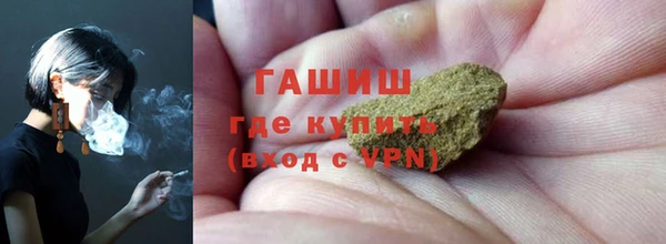 марки nbome Снежинск