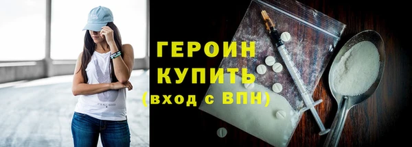 стафф Слюдянка
