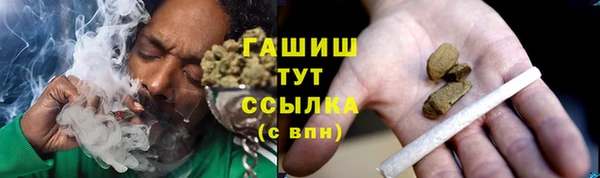 стафф Слюдянка