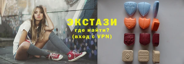 марки nbome Снежинск