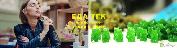 герыч Снежногорск