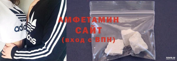 стафф Слюдянка