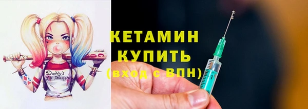 стафф Слюдянка