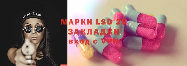 марки nbome Снежинск