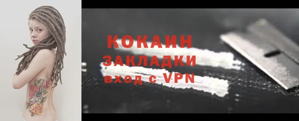 стафф Слюдянка