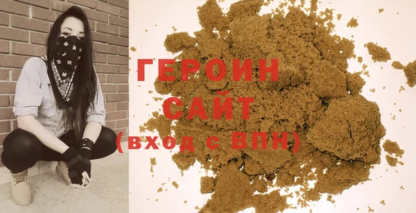 герыч Снежногорск