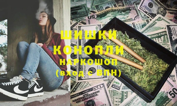 стафф Слюдянка