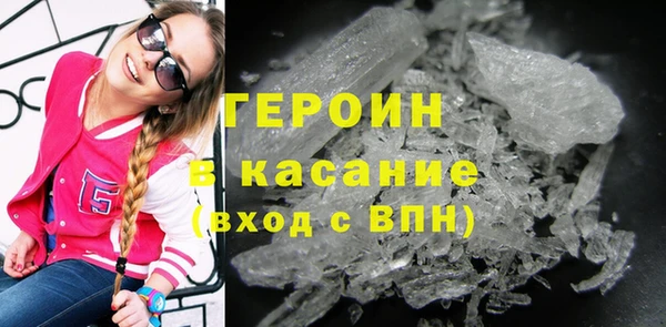 марки nbome Снежинск