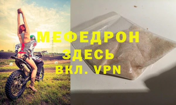 герыч Снежногорск