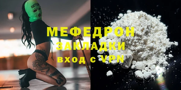 марки nbome Снежинск