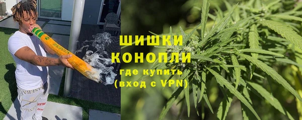 марки nbome Снежинск