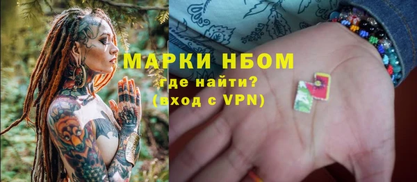марки nbome Снежинск