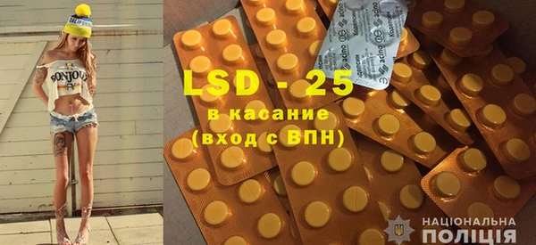 стафф Слюдянка
