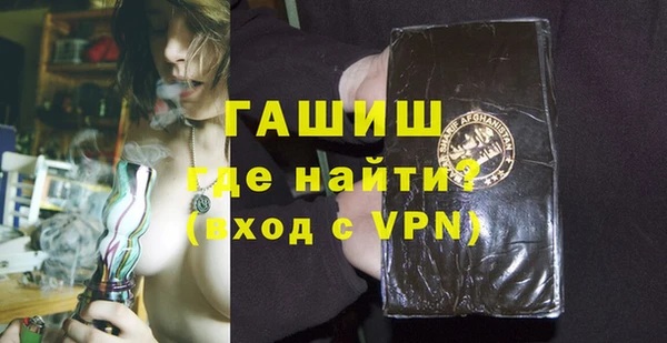 герыч Снежногорск