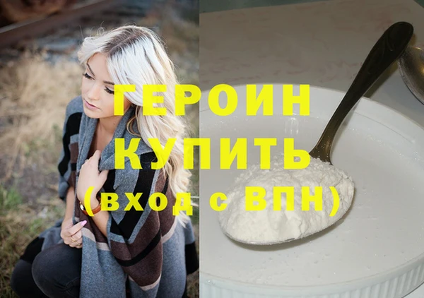 марки nbome Снежинск