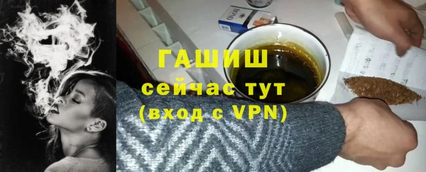 стафф Слюдянка