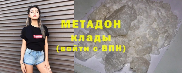 марки nbome Снежинск
