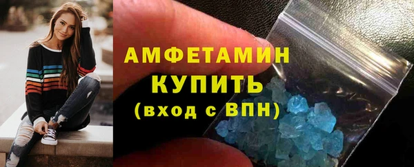 герыч Снежногорск