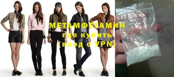 марки nbome Снежинск