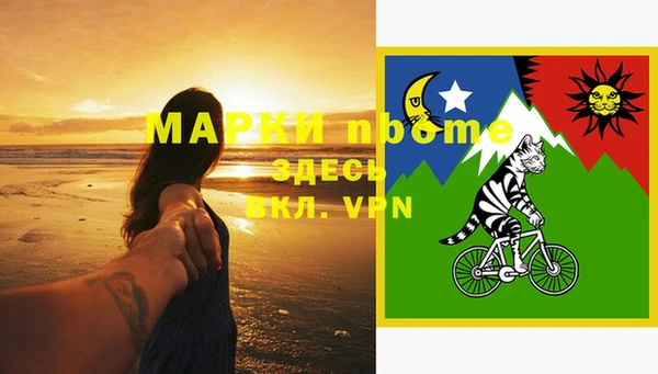 ECSTASY Николаевск-на-Амуре