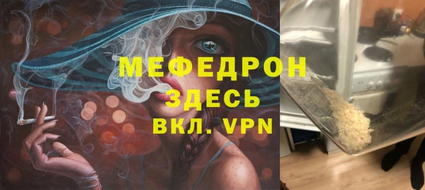 стафф Слюдянка