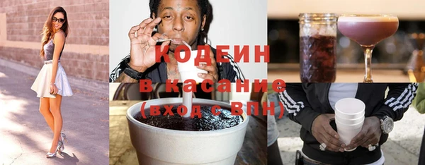 герыч Снежногорск