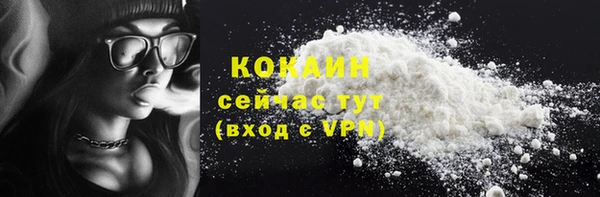 герыч Снежногорск