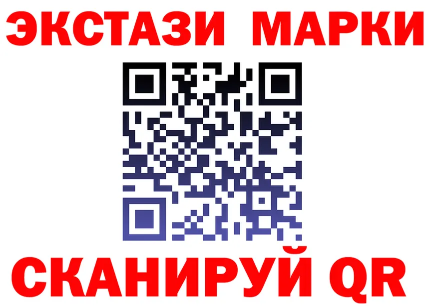 Кодеин Purple Drank зеркало это mega Щучье