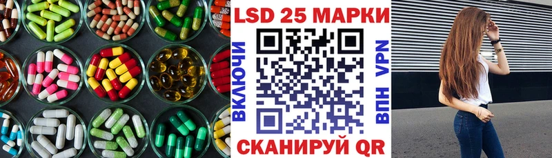 площадка официальный сайт  Щучье  ЛСД экстази кислота  где найти  