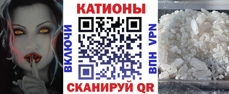 купить наркотик OMG рабочий сайт МЯУ-МЯУ мяу мяу Щучье