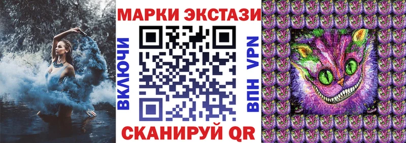 купить  цена  KRAKEN сайт  Марки 25I-NBOMe 1,5мг  Щучье 
