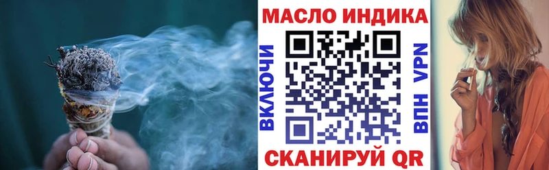 Дистиллят ТГК гашишное масло сайты даркнета клад Щучье mega tor