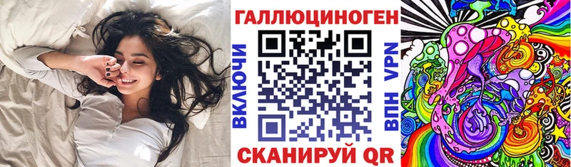 Галлюциногенные грибы мухоморы  Щучье 